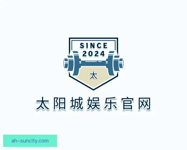 知道太阳城娱乐官网